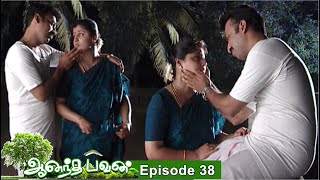 Ananda Bhavan Episode 38 03032021  VikatanPrimeTime [upl. by Xonnel901]