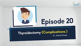 Thyroidectomy Surgery  Thyroid Gland  Yashoda Hospitals Hyderabad [upl. by Vedis771]