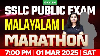 SSLC PUBLIC EXAM MALAYALAM 1st  MARATHON  Xylem SSLC [upl. by Soilissav3]