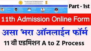 Part 1  11th Admission Form Online Apply Process 202223  How to fill 11th Admission Application [upl. by Means]