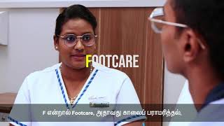 Cellulitis  Tips for Care and Prevention Tamil [upl. by Laurentium789]