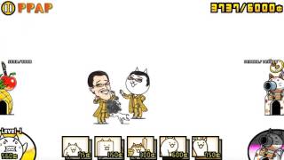 The Battle Cats  Pikotaro Collab Lil Side Dish of PPAP [upl. by Nonnel671]