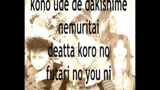 Malice Mizer  Au Revoir instrument with lyrics [upl. by Dorej]