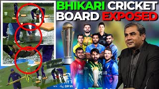 Pakistan Cricket Board Corruption Exposed Gaddafi Stadium like Swimming pool but No arrangement [upl. by Okajima]