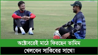 জিম্বাবুয়ের বিপক্ষেও ধুঁকতে ধুঁকতে জিততে হয় বাংলাদেশকে [upl. by Krongold91]