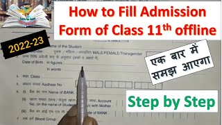 Jamia Entrance Preparation 2025 tips 🔥  JMI Entrance Preparation 2025  Jamia Admission 2025 UG PG [upl. by Hogue]