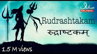 Rudrashtakam with lyrics in Sanskrit and English [upl. by Parthena]