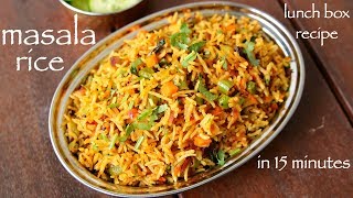 masala rice recipe  lunch box recipe  vegetable spiced rice  spiced rice with leftover rice [upl. by Essiralc]