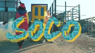 STARBOY  SOCO WIZKID OFFICIAL LYRICS VIDEO [upl. by Asirem]