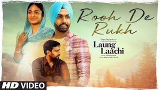 Laung Laachi Remix Song  DJ AJD  Mannat Noor  Ammy Virk Neeru Bajwa  Latest Punjabi Movie 2018 [upl. by Orips408]