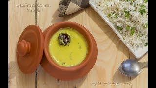 Maharashtrian Kadhi  Maharashtrian Kadhi recipe by Chef Smita [upl. by Lesiram517]