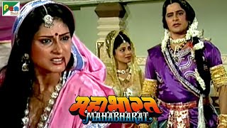 Mahabharat महाभारत  BR Chopra  Pen Bhakti  Episodes 58 59 60 [upl. by Leasi255]