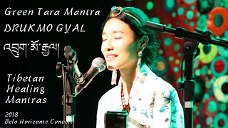 Tibetan Healing Mantras  Drukmo Gyal  Green Tara [upl. by Fanny184]