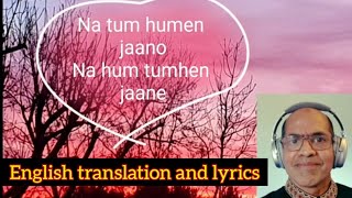 Na Tum Hamain Jano  Song with lyrics  English translation by Imtiyaz Talkhani  Hemant Kumar [upl. by Roch563]