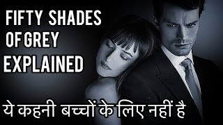 FIFTY SHADES OF GREY MOVIE EXPLAINED [upl. by Vita972]