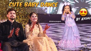 😍CUTE Dance performance by little niece  Shikha sharma WEDDING  SHIKHASANGEET [upl. by Wilhide]