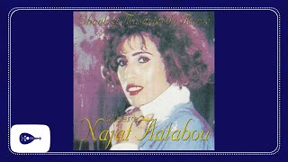 Najat Aatabou  Chouafa [upl. by Eeryt]