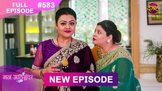 Mann Atisundar  26 FEB 2025  Full Episode 583  Full HD Newepisode  Dangal TV [upl. by Sybyl]