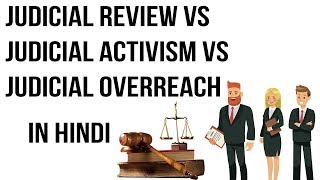 Difference in Judicial Review Judicial Activism amp Judicial Overreach Separation of powers in India [upl. by Akapol417]