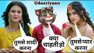 Udaariyaan  Tejo amp Jasmine Vs Billu  Udaariyaan Full Episode Today  Udaariyan Today Full Episode [upl. by Ennovaj]