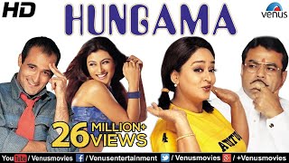 Hungama HD  Hindi Movies 2016 Full Movie  Akshaye Khanna Movies  Bollywood Comedy Movies [upl. by Dorman]