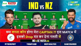 IND vs NZ Dream Prediction  CT2025 12th Match  India vs New zealand Match Analysis and Team [upl. by Ratna]