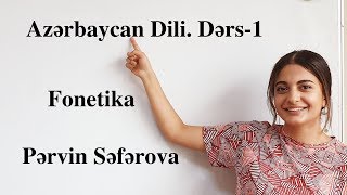 Azərbaycan Dili Dərs1 Fonetika [upl. by Paynter]