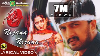 Bandalo Kanchana Full HD Video Song  Kannada Sangliyaana Film  Shankar Nag Bhavya  Hamsalekha [upl. by Arica120]