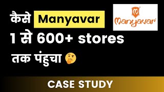 Manyavar Case Study  Vedant Fashion [upl. by Lukash]