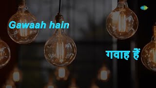 Gawah Hai Chand  Karaoke Song with Lyrics  Damini  Kumar Sanu Alka Yagnik [upl. by Bray]