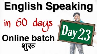 Day 23 of 60 days English Speaking Course in Hindi [upl. by Aelber]