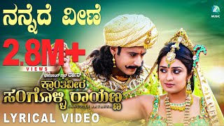 Suprabhatha Kannada Movie Songs Audio Jukebox  Vishnuvardhan Suhasini  Kannada Old Songs [upl. by Sineray]