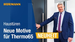 Moderne Haustürdesigns für Stahl  AluHaustüren Thermo65  Hörmann [upl. by Auqenwahs]