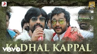 Yaare Koogaadali  Yaarivanu  Puneeth Rajkumar  Bhavana Menon  Kannada New Songs [upl. by Robet964]