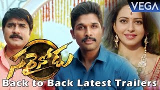 Sarrainodu Superhit Trailer  Allu Arjun Rakul Preet Catherine Tresa  Sri Balaji Video [upl. by Oakman]