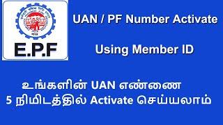 How to Register  Activate UAN Number  PF Number  Tamil [upl. by Iona]