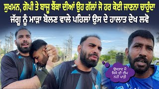 Vlog with Jaggu Chohla  Happy Chohla  Sukhman Chohla  Preet Ladhu [upl. by Serra213]