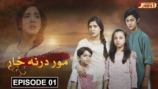 Mor Darna Zar  Episode 01  Pashto Drama Serial  HUM Pashto 1 [upl. by Rico119]