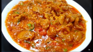 Mazedaar Chicken Gizzard  Chicken Potay Recipe  Chicken Gizzards Potay Masals Recipe [upl. by Lauren]