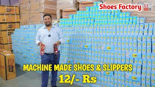 Machine Made Shoes amp Slippers 12 Rs  Shoes Wholesale Market In Delhi  Shree Jee Footwear [upl. by Nosrej]