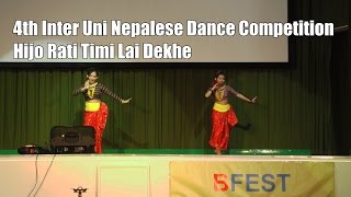 Hijo Rati Sapanima 4th InterUni Nepalese Dance Competition2016 [upl. by Afirahs]