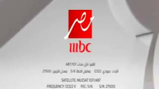 قناة ام بى سى مصر mbc masr بث مباشر بدون تقطيع [upl. by Tavis217]