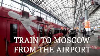 Aeroexpress train to Moscow from Sheremetyevo [upl. by Akayas]