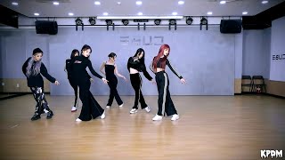 GIDLE  HWAA Dance Practice Mirrored [upl. by Aserej]