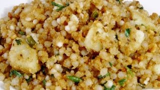 Sabudana Khichadi  Maharashtrian Recipe [upl. by Ranna402]