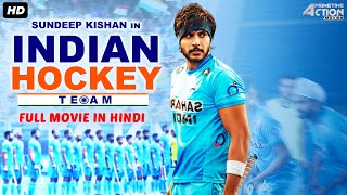 Sundeep Kishans INDIAN HOCKEY TEAM  Hindi Dubbed Full Movie  Action Movie  Lavanya Tripathi [upl. by Adriano384]