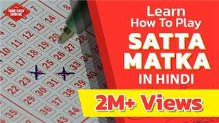 What is Satta Matka lottery  how much can you win from it  and what are the types of lottery [upl. by Basia67]