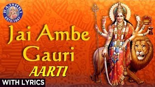 Jai Ambe Gauri  Durga Aarti With Lyrics  Sanjeevani Bhelande  Hindi Devotional Songs [upl. by Yetnom380]