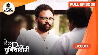 पप्याची फसवणूक आणि मुक्ताच्या योजना  Dil Dosti Dobara Full Ep 17  Zee Marathi [upl. by Federica]