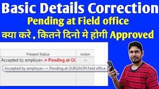 UAN basic details correction pending at field office in epf portal kab tak approve hoga  PF  EPF [upl. by Gnuj]